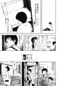 [Gomennasai] Mad Scientist Ootori Kanae