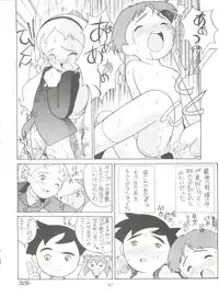 (C51) [MünchenGraph (Various)] Hara Hara Dokei Final Calpis Theater 7:30 (World Masterpiece Theater)