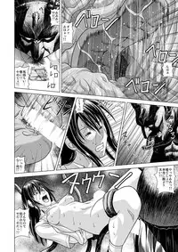 [Human High-Light Film (Jacky Knee-san)] Shinbunbu Akioto no Hisui ~High Troll ni Kowasareru Watashi~ [Digital]