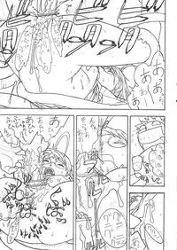 (C65) [From Japan (Aki Kyouma, Funato Hitoshi)] FIGHTERS GIGAMIX FGM Vol.21 (Various)