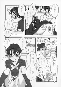 (Shotaket 11) [Rorororomo (Various)] Shounen Iro Zukan ~Shoujosou~