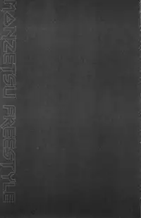 [John K. Pe-ta] Monzetsu Freestyle [Chinese]