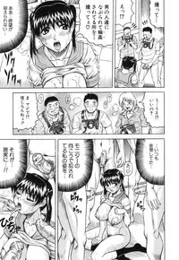 [Jamming] Mesunie Zuma Sacrifice