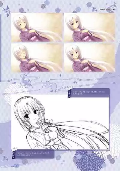 SENREN BANKA OFFICIAL VISUAL FAN BOOK