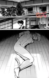 (AiBaka) [3745HOUSE (Mikami Takeru)] Sono Sube wo Boku wa Shiranai (Gintama) [English]