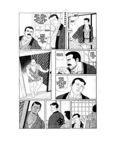 Shirogane-no-Hana The Silver Flower Vol. 1 Prologue