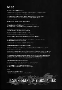 [Kashiwa-ya (Hiyo Hiyo)] Busou Renkin 10 Years After (Busou Renkin)