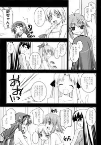 (C75) [Angyadow (Shikei)] Kanishino Soushuuhen (Haruka ni Aogi, Uruwashi no)