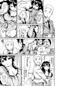 [Tanuma Yuuichirou] EXACTLY!! [Digital]