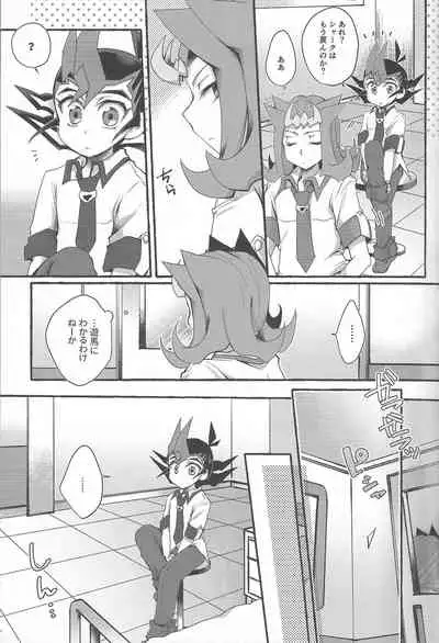 (Sennen Battle Phase 19) [WANI CAP (Marimo)] Omae no Koto wa Sorehodo (Yu-Gi-Oh! Zexal)