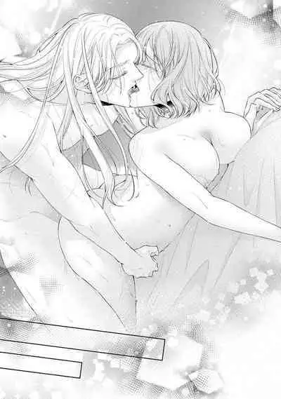 [Hanamine Fuyu] Watashi wa anata ni dakaretai ~ oji-sama haiyū X wakadzuma no bukiyōna ryō omoi ~ | 想被您拥抱~大叔演员×年轻妻子之间笨拙的双向奔赴 [Chinese] [莉赛特汉化组]