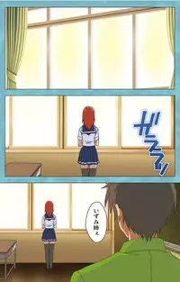 [Rose Crown] [Full Color Seijin Han] Hitozuma Sailor Fuku Clinic Kouhen Complete Ban [Digital]