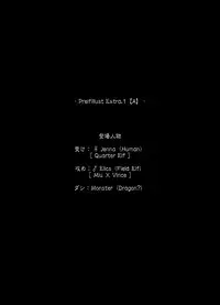 [光華猟兵] Prelfillust Extra.1 Joint+ex