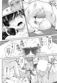 COMIC HOTMiLK 2011-06