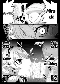 [Gantai Critical (BeLu)] Mind Control Girl vol 7 - Sennou Oji-san to Sennou Sareru Onna [English] [MintVoid]