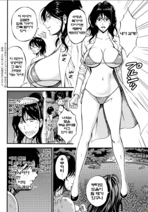 Kigenzen 10000 Nen no Ota