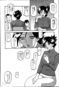 [Sanbun Kyoden] Gekkakou no Ori Ch. 1-9