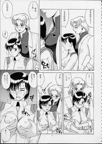 (C61) [Saigado (Ishoku Dougen)] Suite For My Sweet Shinteiban (Neon Genesis Evangelion)