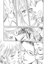 (C82) [MASHIRA-DOU (Mashiraga Aki)] FORK IN THE ROAD 2 (Kanzenban)