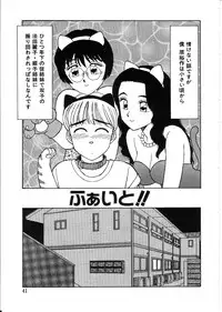 [Shinohara Tesshou] Life Style