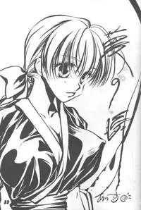 [Nuku Nuku Dou] Nuku2 Rev.6 (Various)