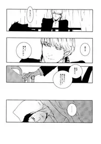 [Turuya (Ne-Pon)] C10H14N2 no Yuuutsu (Persona 4)