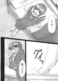 (C72) [HIK (Katekin)] Giga Mite 2 (Maria-sama ga Miteru)