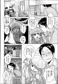 COMIC Tenma 2013-05