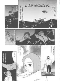 (C51) [MünchenGraph (Various)] Hara Hara Dokei Final Calpis Theater 7:30 (World Masterpiece Theater)