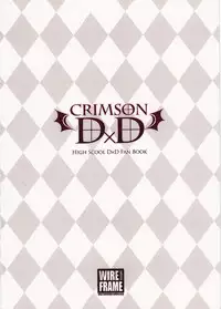 (COMIC1☆6) [WIREFRAME (Yuuki Hagure)] CRIMSON DxD (Highschool DxD) [Decensored]