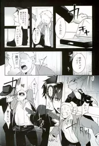 [Dig Dug (kurocastle)] BLACK -Osawa Sairokushuu- (Daiya no Ace)