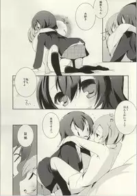 (C86) [Various (Various)] Les Live! 2nd Lesson! (Love Live!)