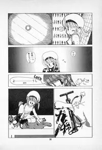 [Imazaki Itsuki] Tanpopo Cha de Chome Shimasho