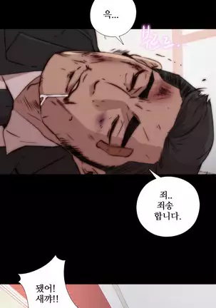 Girl Next Door Ch.0-38