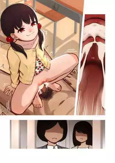 Mesugaki no Oshiego ni Okasareta