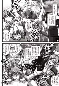 (C82) [Kuroyuki (Kakyouin Chiroru)] Milk Angels 2 (Fresh Precure!)