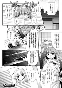 Comic Unreal 2007-10 Vol. 9