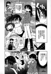 [TAGRO] Cold Medicine A Jou - Cold Medicine Capsule A