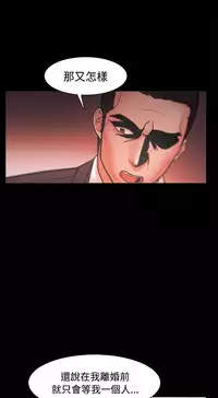 [Black October] Looser Ch.1~23 [Chinese]中文