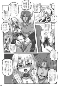 (COMIC1☆3) [Crooked Navel (Sanada Kuro)] Enforced Evolution [Scanning of books]