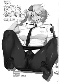 (C84) [G-Panda (Midoh Tsukasa)] Nagashima Joshiryoku Hatsudensho (Saikadou) (Shinmai Fukei Kiruko-san) [English] [doujin-moe.us]