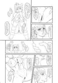 (C71) [Dress (Various)] RUMBLU-EX (RUMBLE ROSES)