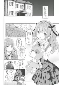 [Kaname (Siina Yuuki)] Shimada-ryuu High! Ace Senshadou Soushuuhen (Girls und Panzer) [Digital]