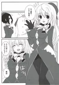 (C86) [Zuwaigani Beam (Awata Mokane)] Sweet Sweet Holiday (Kantai Collection -KanColle-)