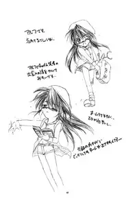 (C58) [RoriE-Do (Saeki Takao)] With Hina (Love Hina, Rokumon Tengai Moncolle Knight)