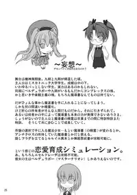 (C70) [Random parts (TAKUTEKS)] NACOTO SHA-HON 3 (Demonbane)