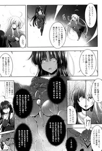 [C.R] Ikusa Otome, Kairaku ni Nomareiku