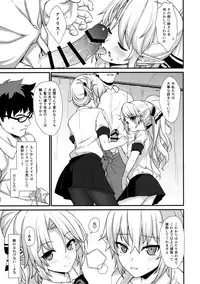 (COMIC1☆11) [Athome Shuka (Takunomi)] Enjo Kouhai 2