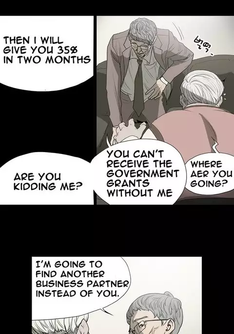 Kitsch | Disrespectful Bitch Ch. 1-71