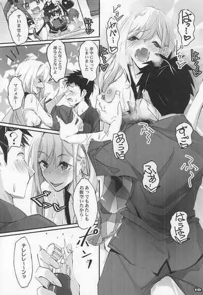 (COMIC1☆20) [RYU-SEKI-DO (Nagare Hyo-go)] Sono Sexy Doll wa Koui o Suru 2 (Sono Bisque Doll wa Koi o Suru)